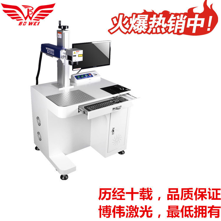 数据线过UV紫外激光镭雕机充电器二维码激光打标机