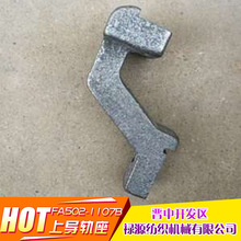 FA502-1107B�ό�܉������)�������