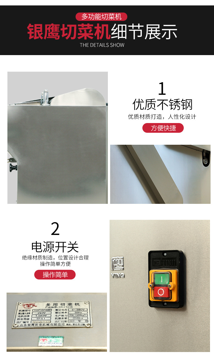切菜机_09.jpg