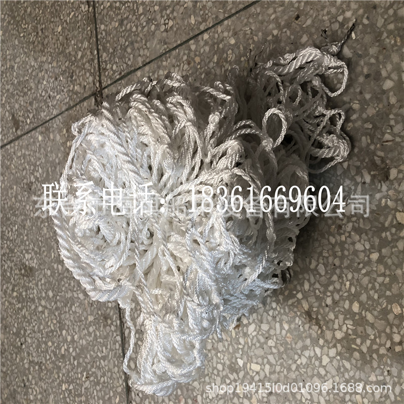 232162船舶防护网防坠落 丙纶绳舷梯安全网 IMPA232161船用安全网