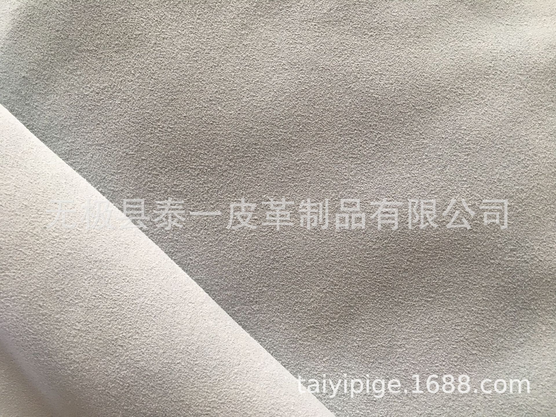 白色黄牛反绒皮、绒面皮，厚度1.2-1.4-1.6，其他颜色订做