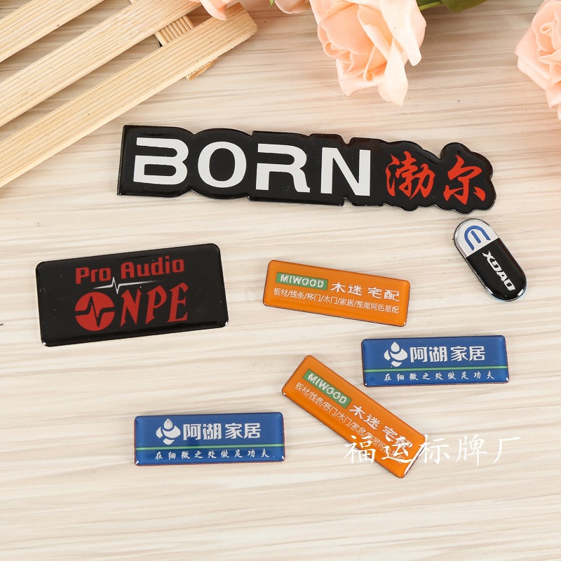 定做腐蚀不锈钢标牌金属丝印铝牌高光冲压印刷家具滴胶铝标牌铭牌