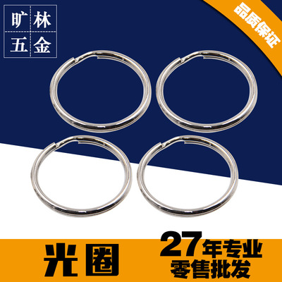 厂家批发金属钥匙圈光圈钥匙圈环不锈钢双圈钥匙圈铁圈钥匙环|ru