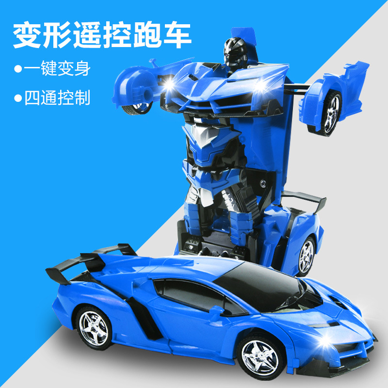一键变形遥控车电动变形车变形金刚机器人儿童车感应充电汽车模型