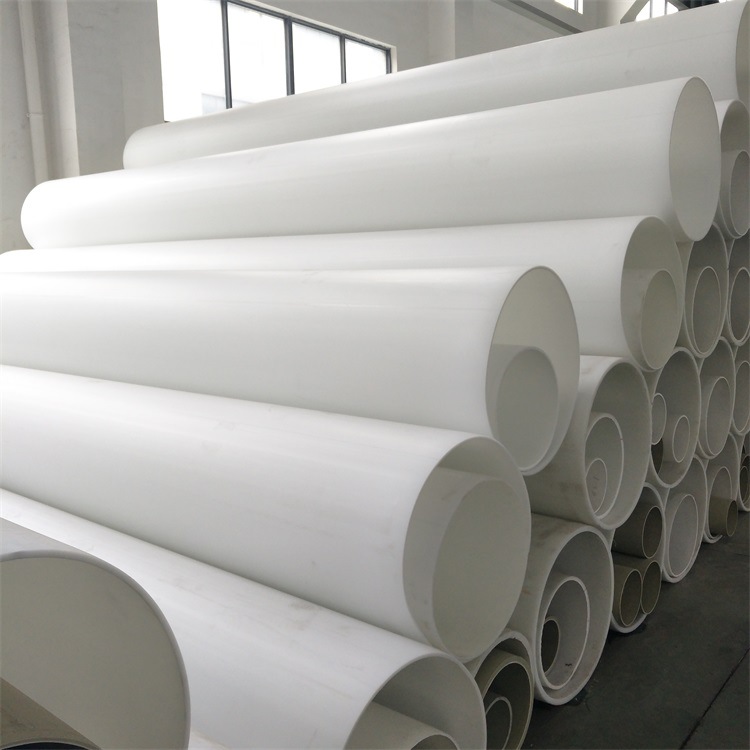 PP管材pp化工管pp排水管pp排风管 大口径可定价格优惠