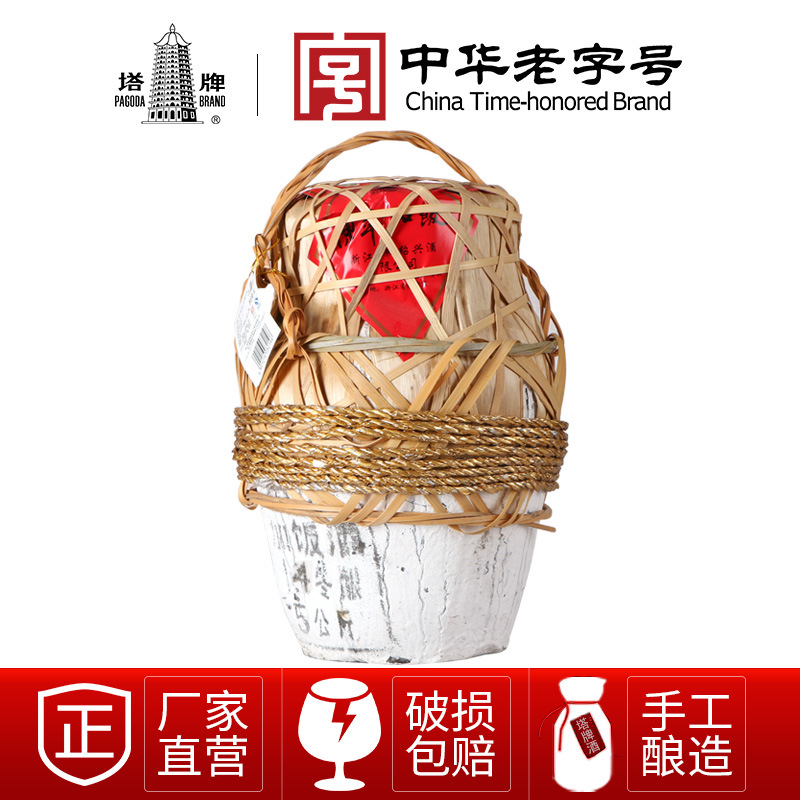 塔牌绍兴黄酒手工冬酿陈年加饭酒5L坛装半干型酒串络花雕酒批发