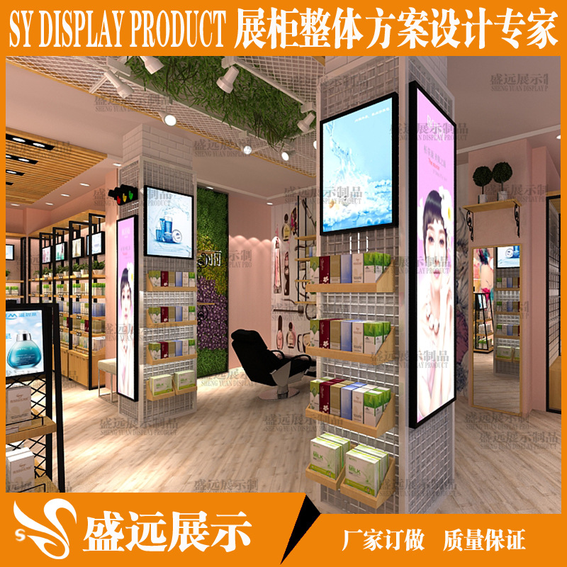 名创优品货架 化妆品展示柜陈列柜 相宜本然堂化妆品展柜定制