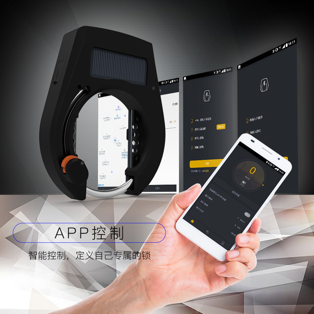 摩拜ofo小黄车共享单车锁GPS定位自行车电动车防盗USB智能蓝牙锁