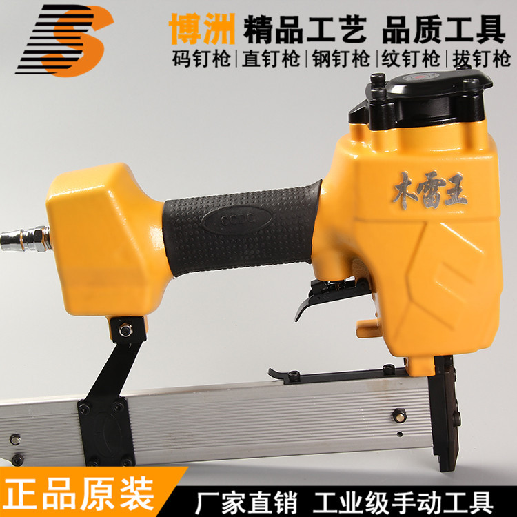 厂家直销木雷王440K气动码钉枪 实木家具 沙发架 木包装箱专用