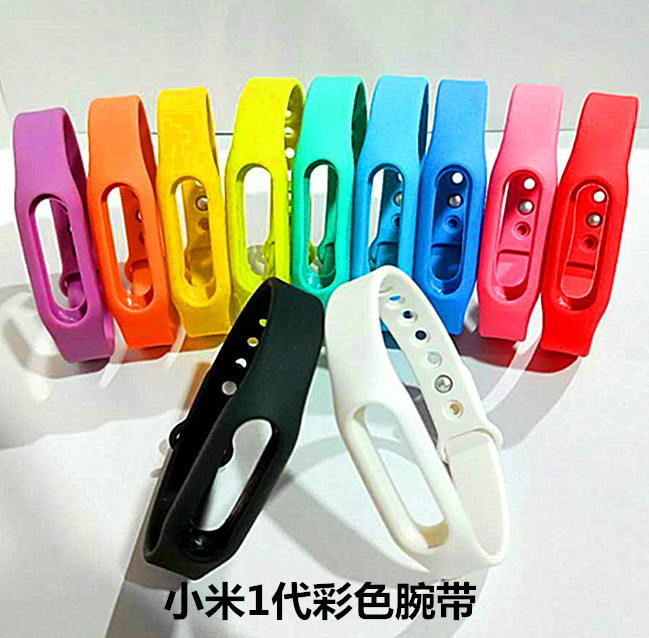 小米1代腕带