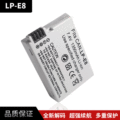 厂家直销LP-E8电池 适用于佳能单反相机LP-E8电池 D650D700电池