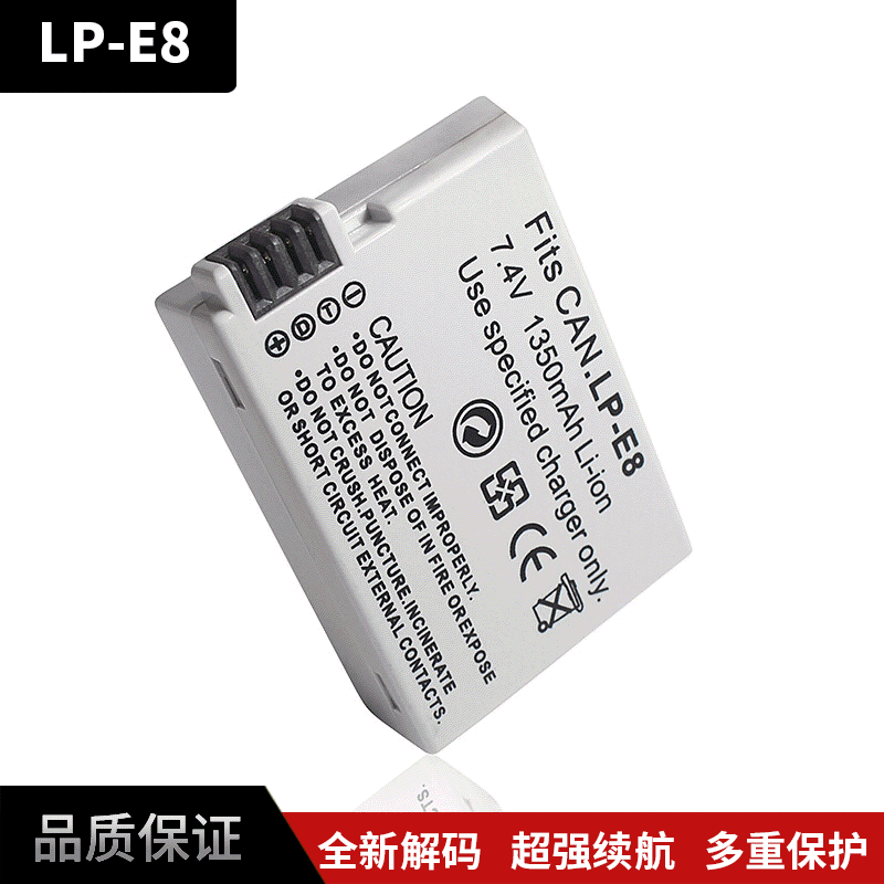 现货批发LP-E8电池适用于佳能单反EOS550D 600D 650D 700D x4相机