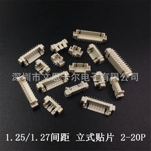 ֱ1.25mm  2P3P4P5P6P7P8P9P10P11P12P-20P