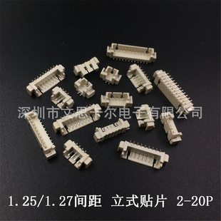 �S��ֱ�N1.25mm�g�� ���N�B���� 2P3P4P5P6P7P8P9P10P11P12P-20P
