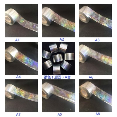 厂家直销（后.园）炫彩金  炫彩银 美甲贴纸 炫彩星空纸