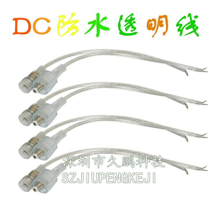 DC, transparent waterproof small LED power cable, 2.1mm