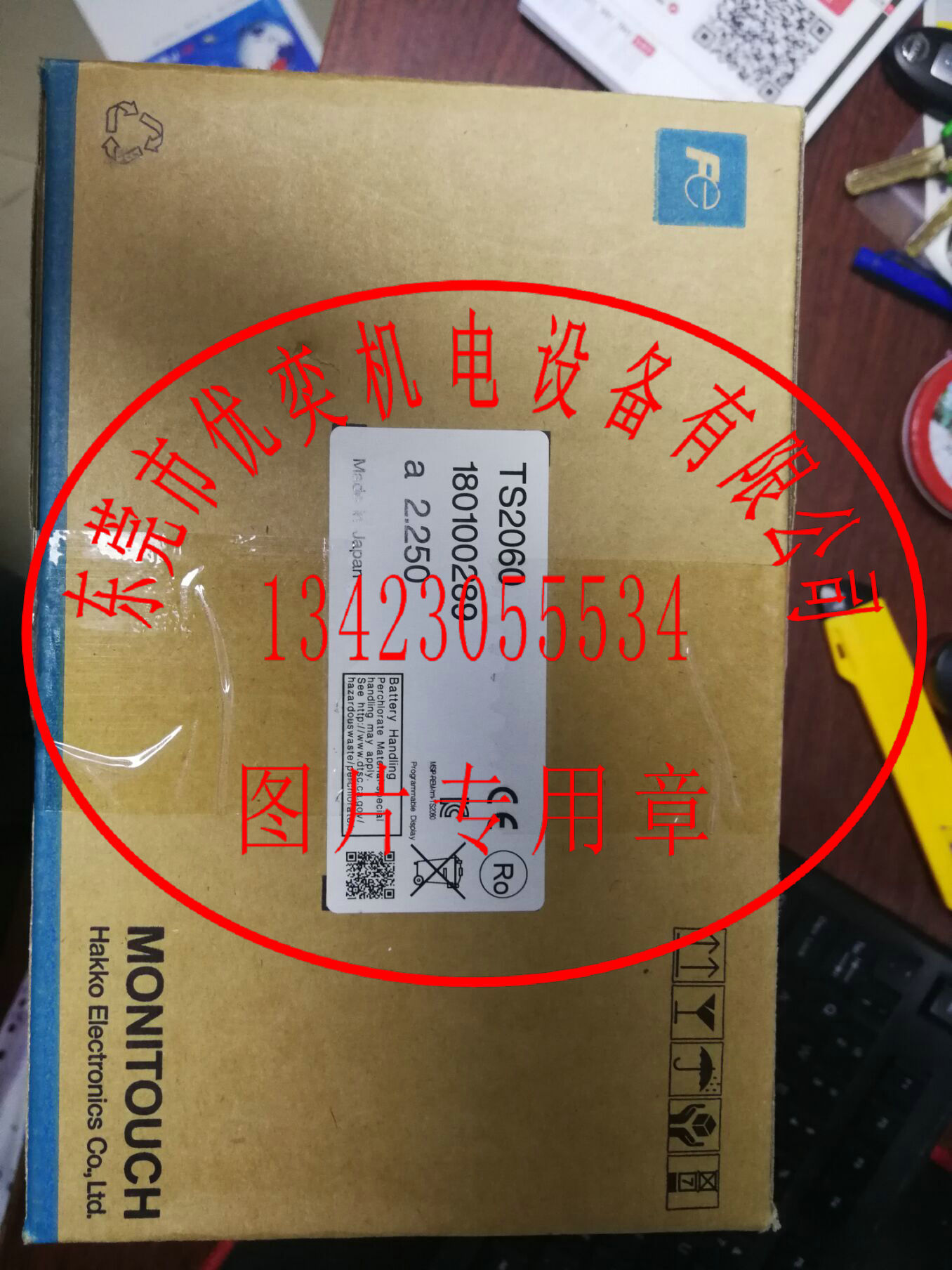 富士触摸屏TS2060东莞富士人机现货销售