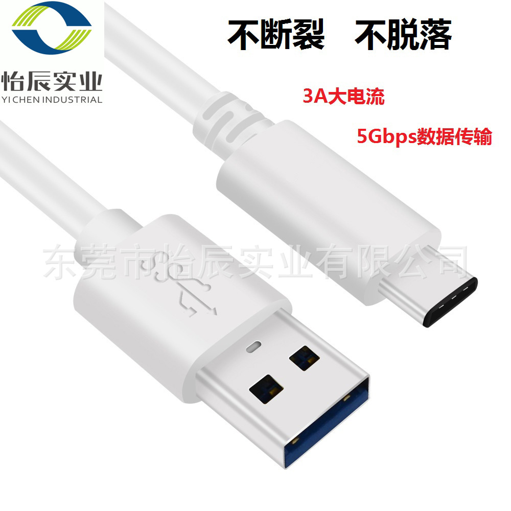 Usb 3 1 Type C数据线对3 0 A公转换线gopro Hero 3a充电线 阿里巴巴