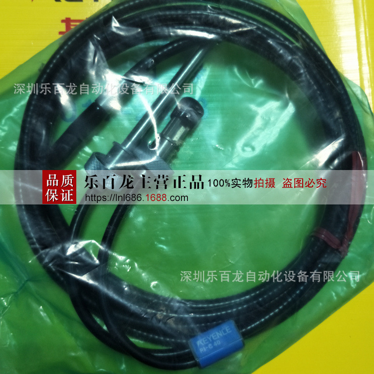 基恩士色标传感器PI-C40现货实拍全新原装