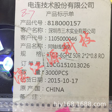 ECT 818000157 RFͬ�S������ �B���� �쾀���l��̖��2*2*0.89MM