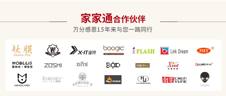 表带现货详情图_03.jpg