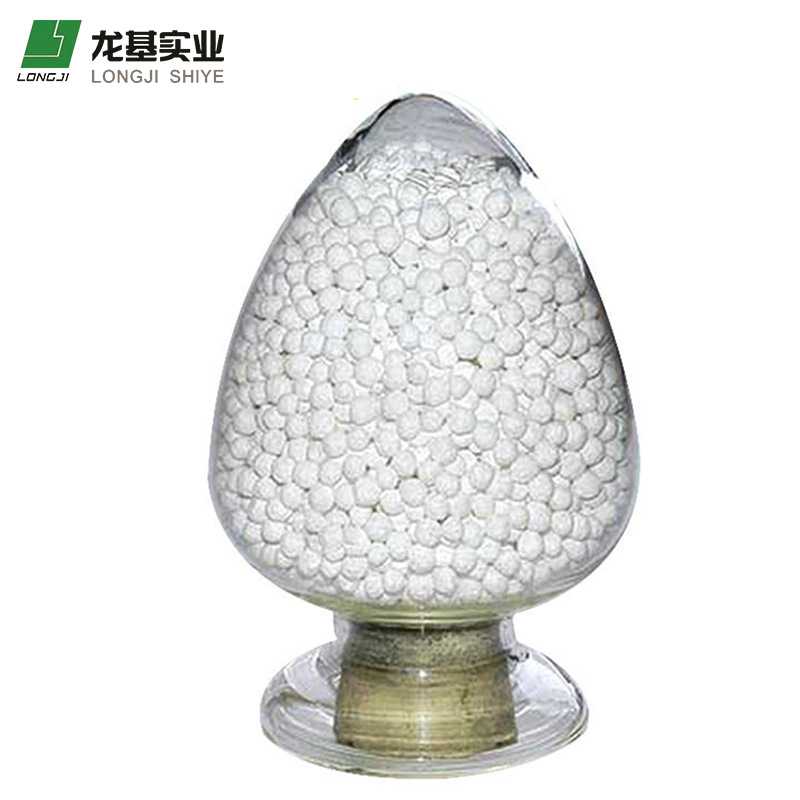 供应水解分子筛催化剂 脱硫催化剂果壳活性炭 氧化铝催化剂