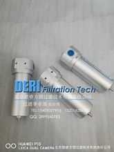 高压过滤器;小型 高压油水分离器;前置小型微型高压空气过滤器