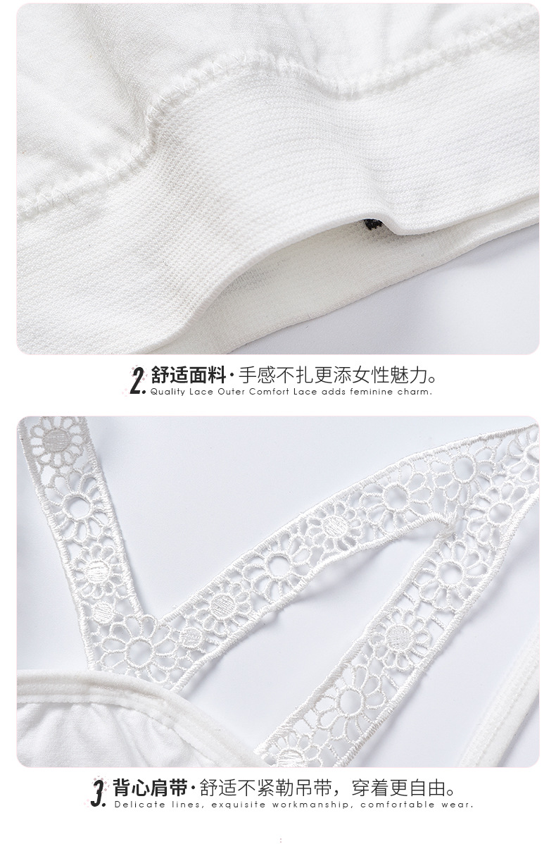 The new M-shaped lace backrest women's bra is a comfortable sleeping bra with anti-glare adjustment and a chest pad for breathability detail image 11