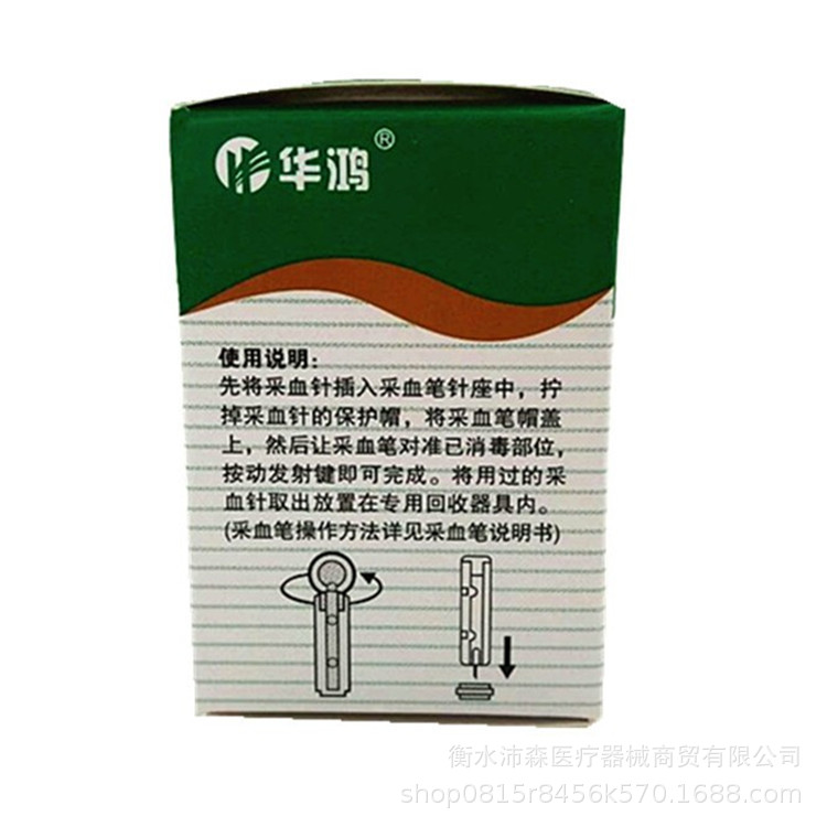 华鸿10