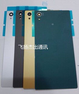 �m�������Z5 Z5P E6653 E6683 E6883�֙C���w���w����늳��w��