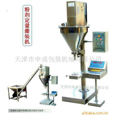 supply Powder Packaging machine chart)Tianjin Packing machine