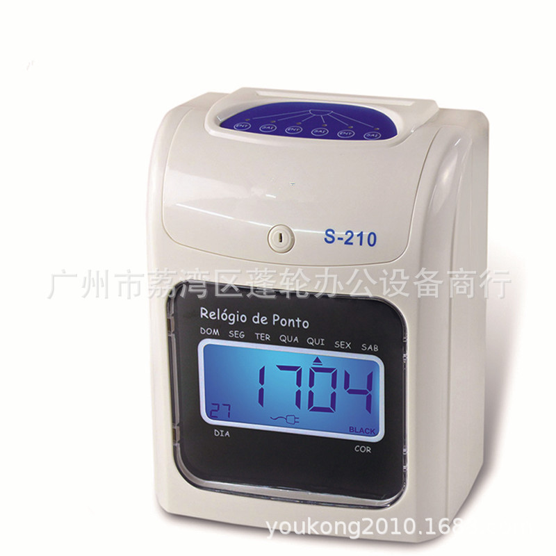 auto-calculating-working-hours