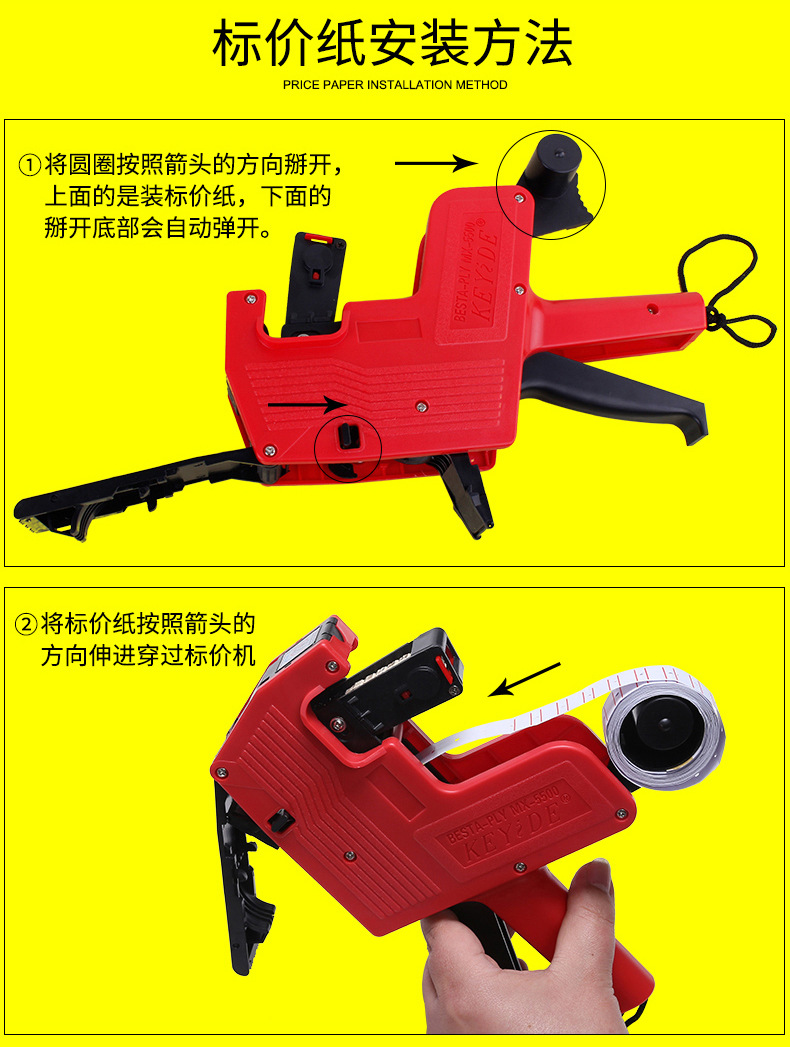 打价机_15