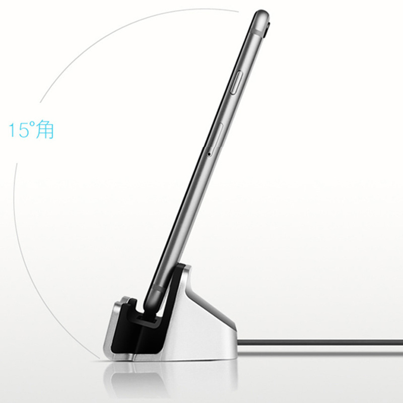 適用于手機座充 蘋果安卓Type-C充電底座 手機基座桌面快充底座