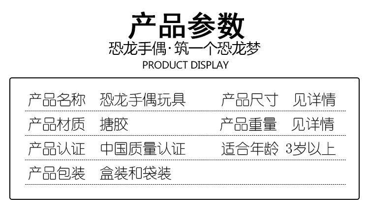 恐龙_18