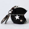 Motorcycle, helmet, hat, keychain, transport, small bag, pendant, Birthday gift