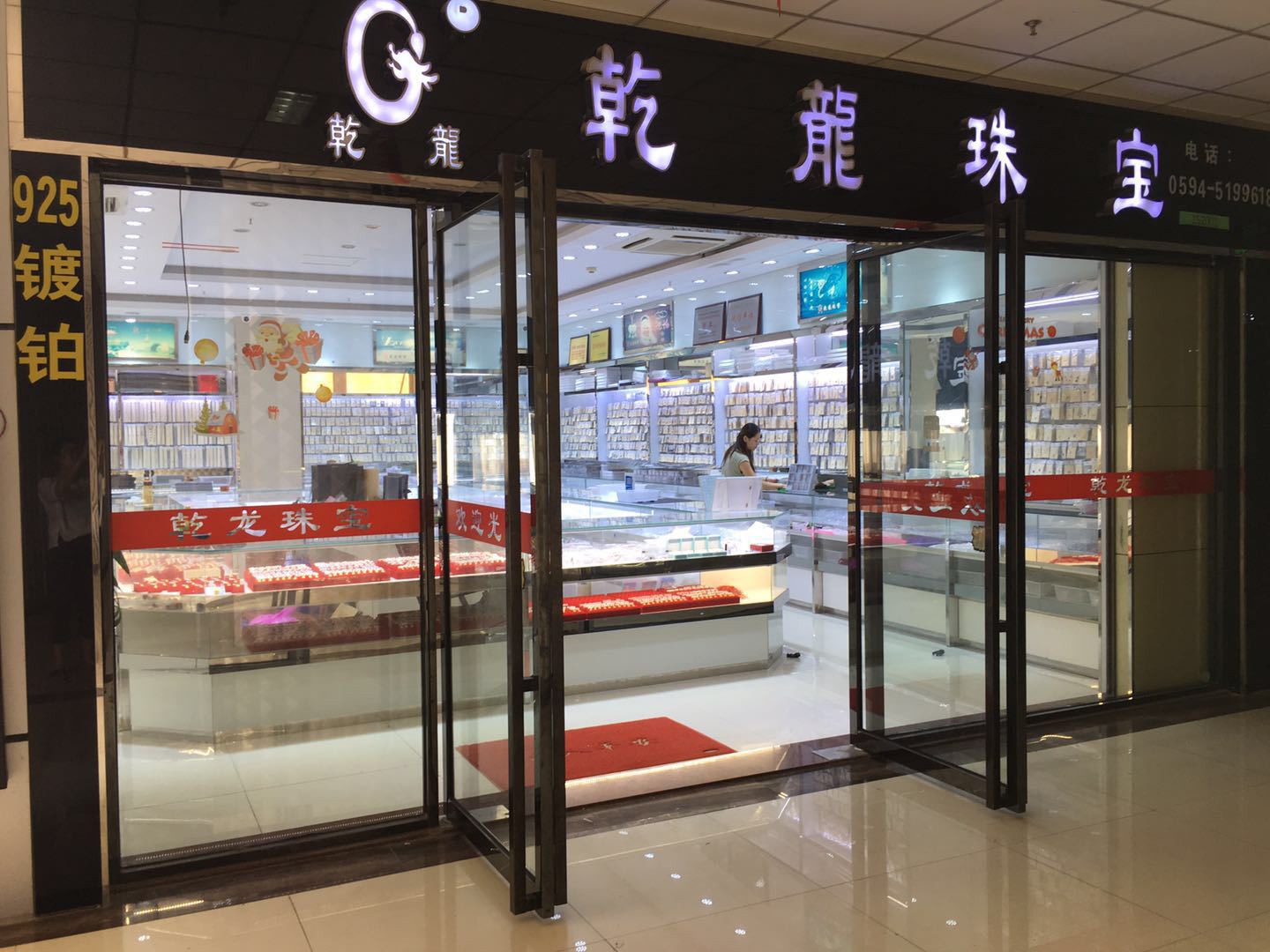 微信图片_20180606192324