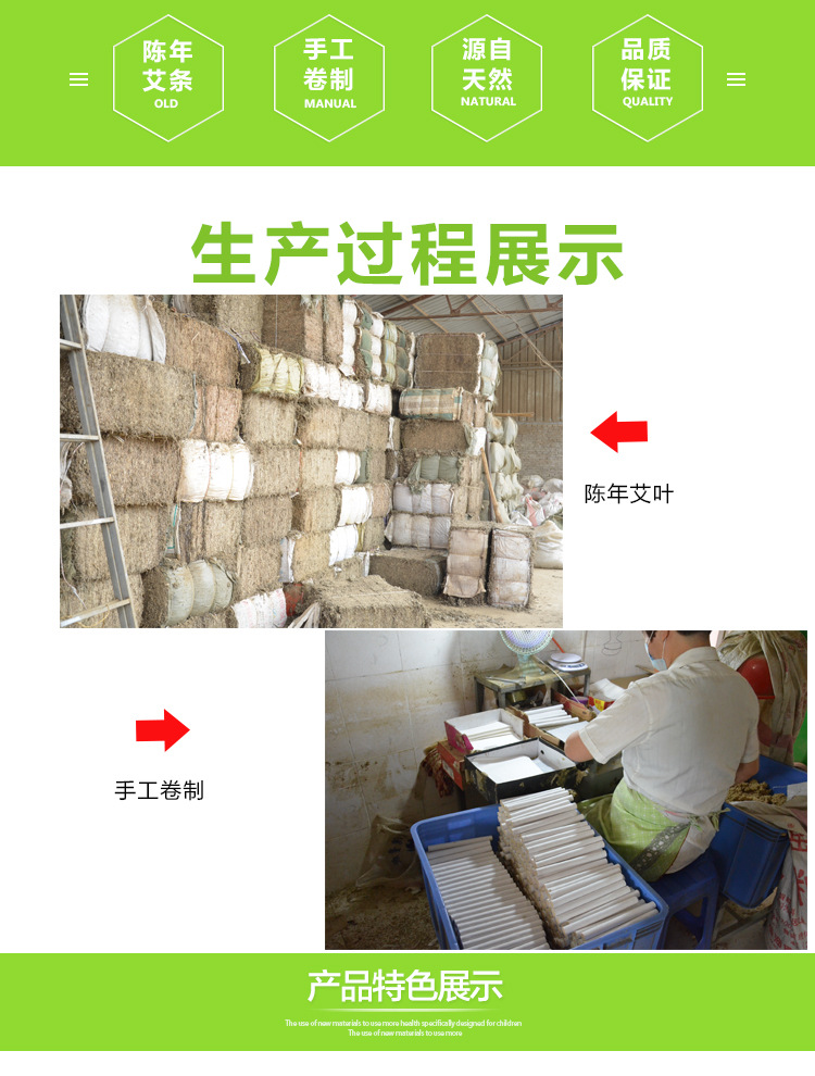Three-Year Aged Moxa Sticks Nanyang Mugwort Ai Tiao 10 Sticks per Box for Traditional Moxibustion Warmth specifications