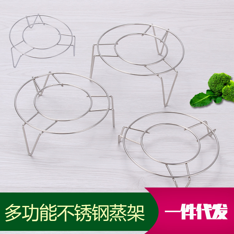 不锈钢蒸架线架踮架隔热架锅架三脚架不锈钢角架炊架子电饭煲蒸菜|ms