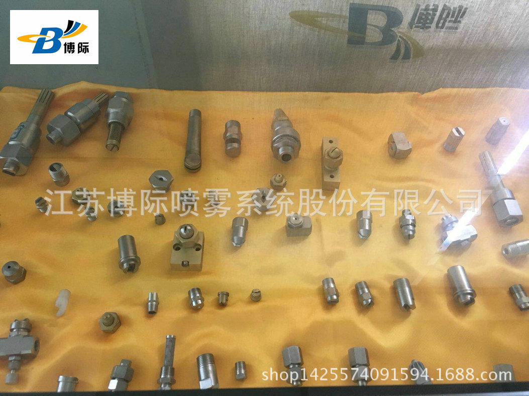 厂家直销广角扇形喷嘴 扇形洒水喷嘴 降温扇形喷嘴