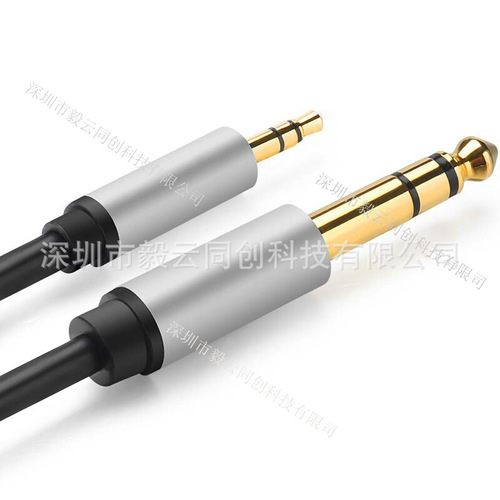 3.5 to 6.5 XLR audio cable male to male gold-plated connector suitable for mobile phone and computer audio high-fidelity sound quality
