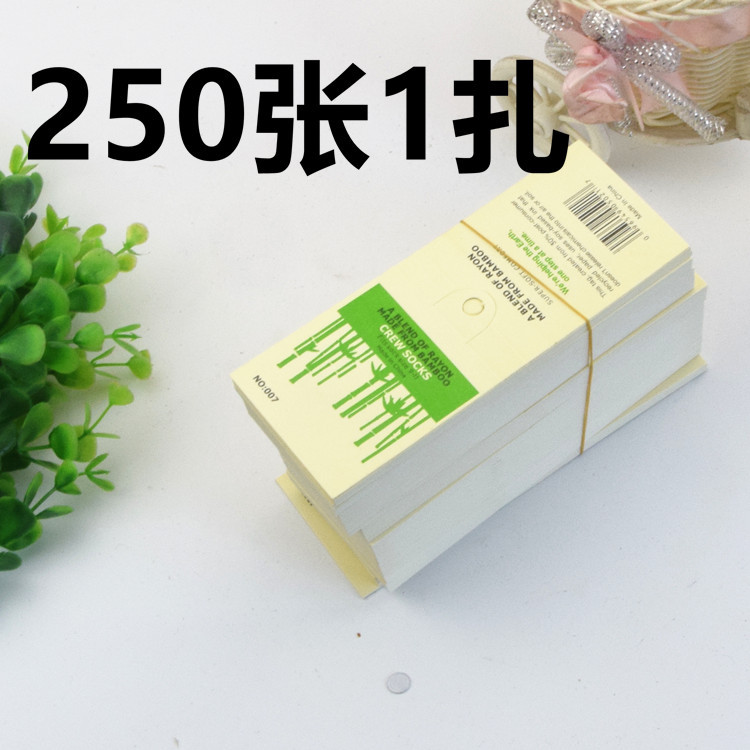 现货男女通用袜子商标卡纸吊牌英文标签免挂钩支持批发