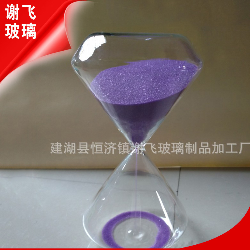 仿钻石玻璃沙漏计时器15分钟 大号沙漏计时器