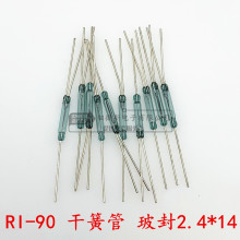 玻封舌簧管/磁簧开关干簧管磁控开关 RI-90 2.4*14MM 常开常闭3脚