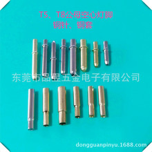 �S��ֱ�NT8���_ T8�~� ���N����Ҏ�� ���Ը����͑�Ҫ����