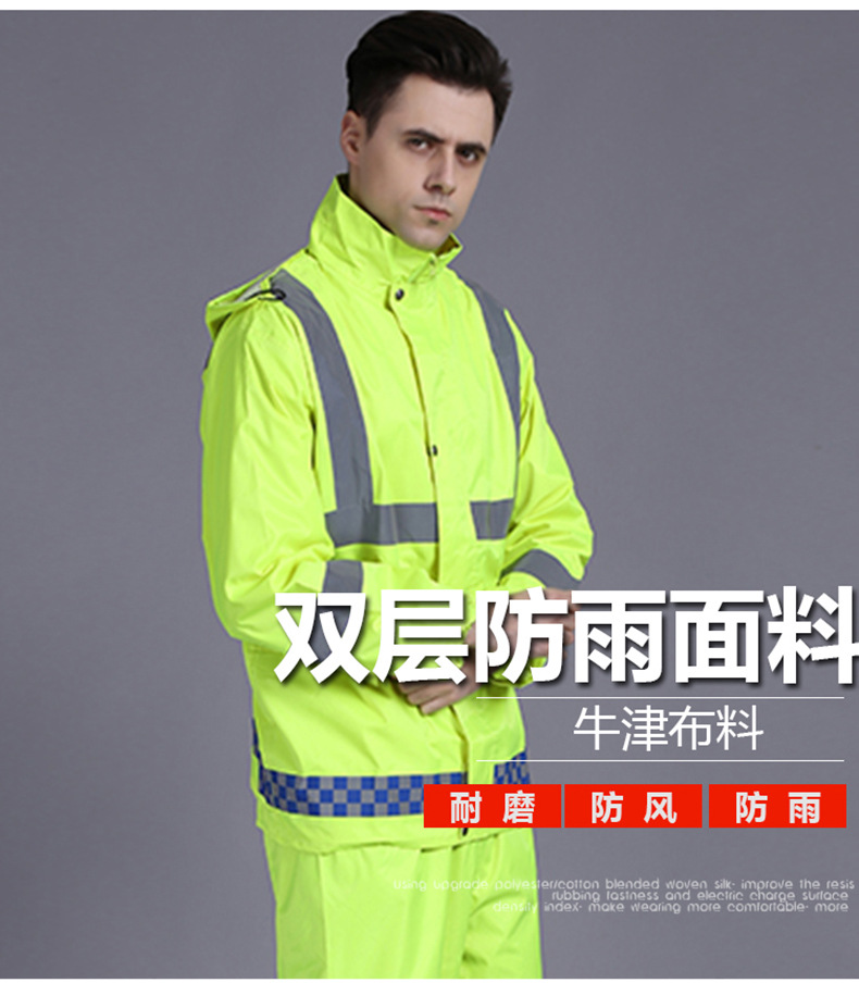 荧光绿雨衣-详情-_22