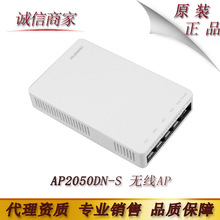 huawei �A�� AP2050DN-S �҃��p�l��Iwifi�o�������c �o��AP