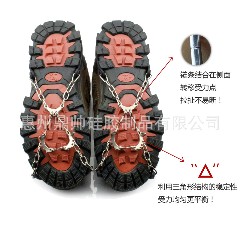 DS 简便硅胶六齿冰爪 户外雪地防滑鞋套 雪冰面行走 简易鞋钉链条