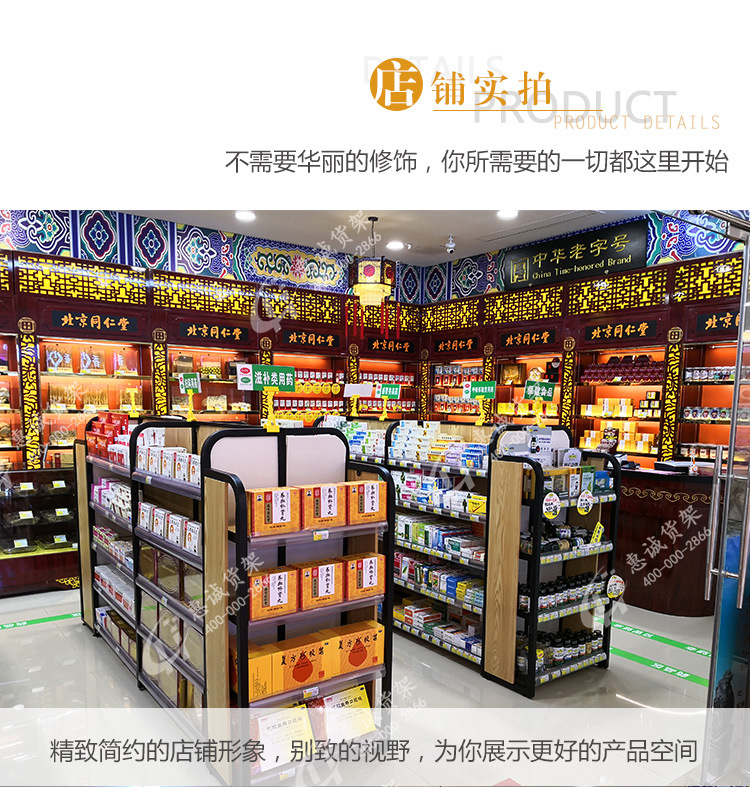 圆角直角钢木超市货架-带柜_12