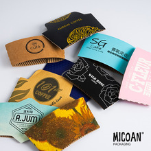 MICOAN一次性瓦楞纸杯套牛皮纸卡纸可印logo设计咖啡奶茶隔热